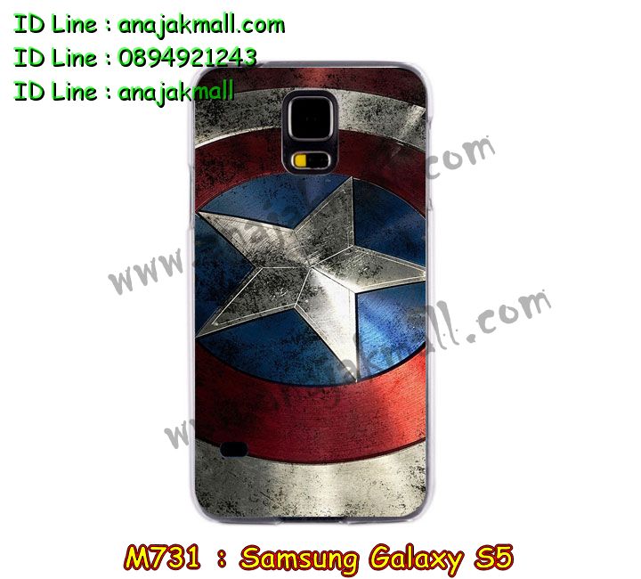 เคสซัมซุง s5,รับสกรีนเคส Samsung S5,เคสซัมซุง galaxy s5,เคส galaxy s5,เคสพิมพ์ลาย galaxy s5,เคสมือถือซัมซุง galaxy s5,เคสโรบอท Samsung S5,เคสกันกระแทก Samsung S5,เคส 2 ชั้น Samsung S5,สติ๊กเกอร์การ์ตูน Samsung S5,เคสฝาพับซัมซุง galaxy s5,เคสไดอารี่ samsung galaxy s5,เคสหนังสกรีนลาย Samsung S5,เคสแข็งพิมพ์ลาย galaxy s5,เคสฝาพับคริสตัล Samsung S5,เคส 2 ชั้น กันกระแทก Samsung S5,เคสแข็งสกรีนการ์ตูน Samsung S5,เคสนิ่มพิมพ์ลาย galaxy s5,เคสซิลิโคน samsung galaxy s5,เคสพิมพ์ลาย 3 มิติ Samsung S5,เคสลาย 3 มิติ Samsung S5,เคสยางสกรีนลาย Samsung S5,เคสหูกระต่าย Samsung S5,เคสยางใสลาย 3D Samsung S5,เคสแข็งสกรีนลาย Samsung S5,เคสอลูมิเนียม Samsung S5,เคสบัมเปอร์ Samsung S5,bumper Samsung S5,กรอบอลูมิเนียมขอบทอง Samsung S5,เคสแต่งเพชร Samsung S5,เคสประดับ Samsung S5,เคสคริสตัล Samsung S5,รับพิมพ์ลายเคส Samsung S5,เคสหนังประดับ Samsung S5,กรอบอลูมิเนียม Samsung S5,เคสขอบโลหะ Samsung S5,เคสสกรีน Samsung S5,เคสหนังคริสตัล Samsung S5,รับสกรีนเคส Samsung S5,เคสติดคริสตัลวิ๊งๆ Samsung S5,เคสติดเพชร Samsung S5